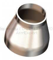 Переходы ГОСТ 17378-2001 Переходы ГОСТ 17378-2001